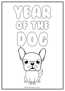 Year of the Dog Free Printable Colouring Picture